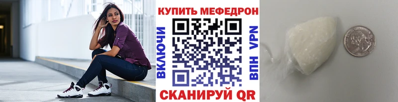 Где можно купить наркотики Щёлково Гашиш  КОКАИН  A-PVP  Канабис  ссылка на мегу tor  МЕФ  Амфетамин 