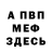 ГАШИШ VHQ William Ledezma