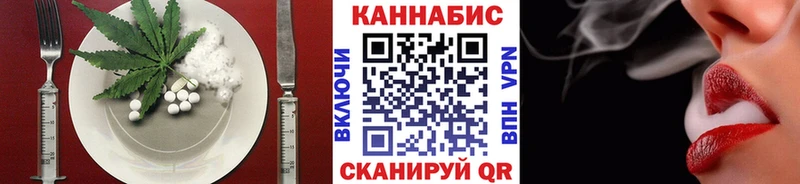 Печенье с ТГК конопля  Щёлково 