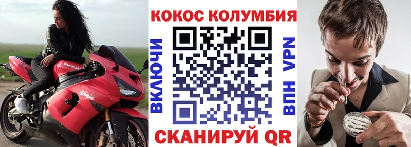 ОМГ ОМГ ССЫЛКА  Щёлково  Кокаин Эквадор 