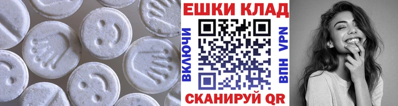Ecstasy 250 мг  наркошоп  Щёлково 