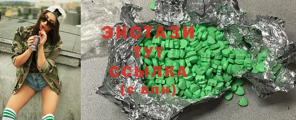 COCAINE Магас