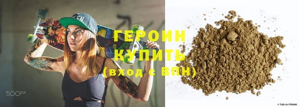 тгк Магадан