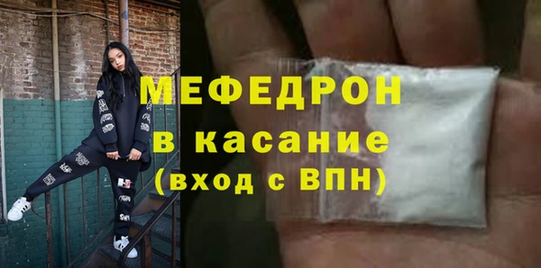 тгк Магадан