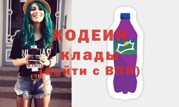 герыч Майский