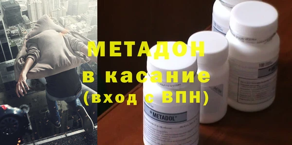 тгк Магадан