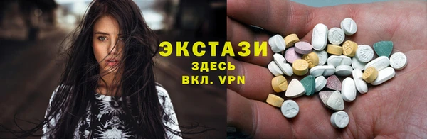 COCAINE Магас