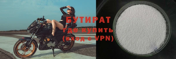 тгк Магадан