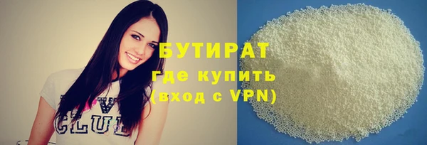 тгк Магадан