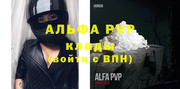 тгк Магадан