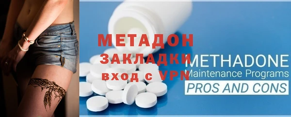 герыч Майский