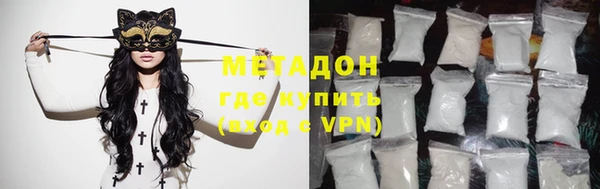 герыч Майский