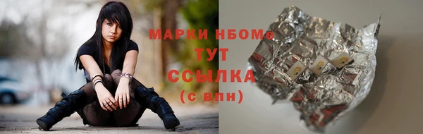 герыч Майский
