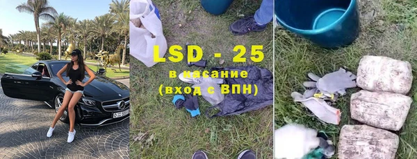 герыч Майский