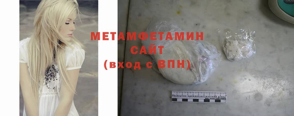 тгк Магадан