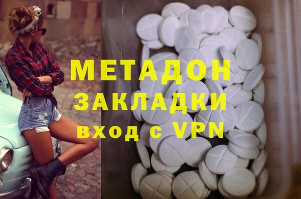 тгк Магадан