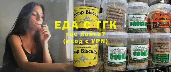 тгк Магадан