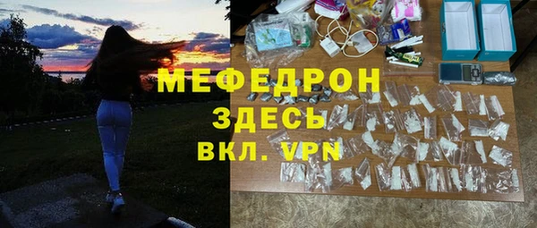 герыч Майский
