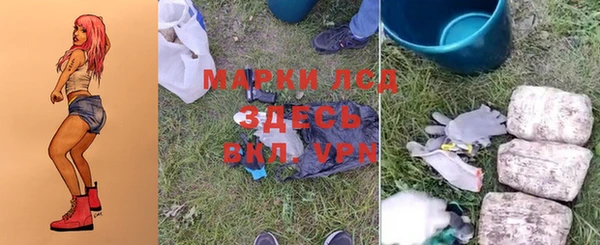 тгк Магадан