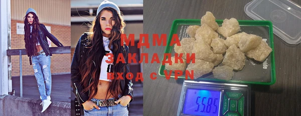 COCAINE Магас
