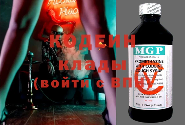 тгк Магадан