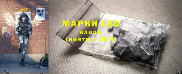 тгк Магадан