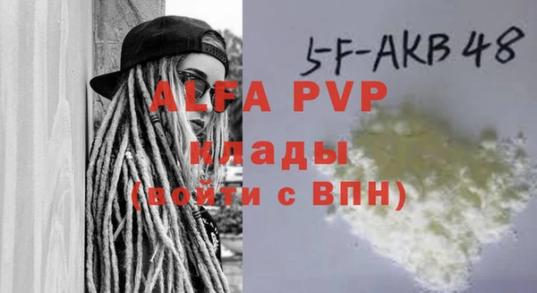 COCAINE Магас