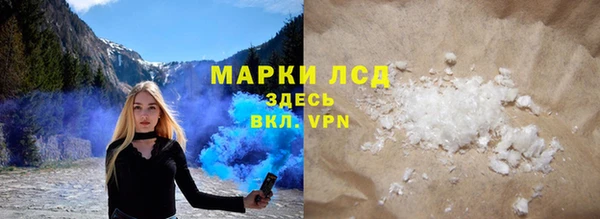 COCAINE Магас
