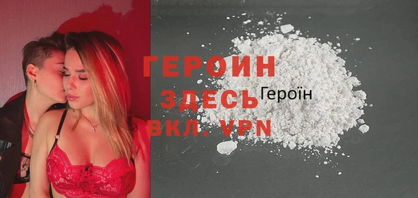 тгк Магадан