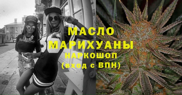 тгк Магадан