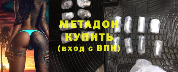 герыч Майский