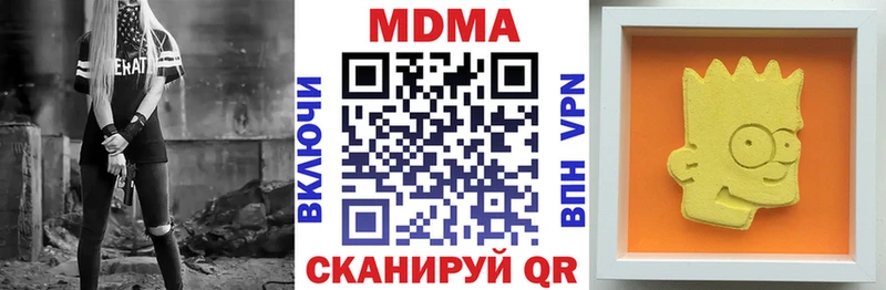 закладка Щёлково MDMA VHQ