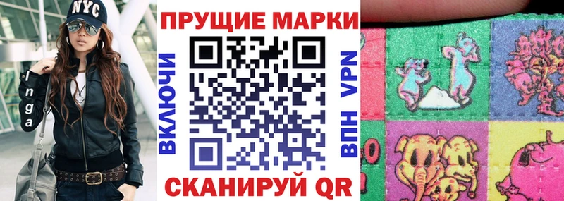 Марки 25I-NBOMe 1500мкг  Щёлково 
